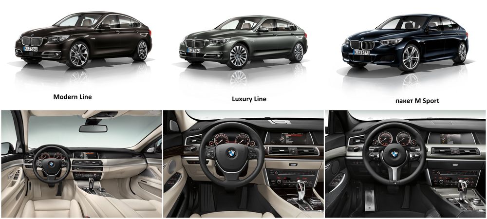 BMW 5 Series GT — сравнение исполнений Modern, Luxury и M Sport (экстерьер и интерьер)