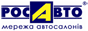 Автосалон «Росавто» на Нивках. (Fiat)