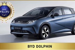 Китайский BYD выиграл конкурс "Электромобиль года 2023 в Японии"